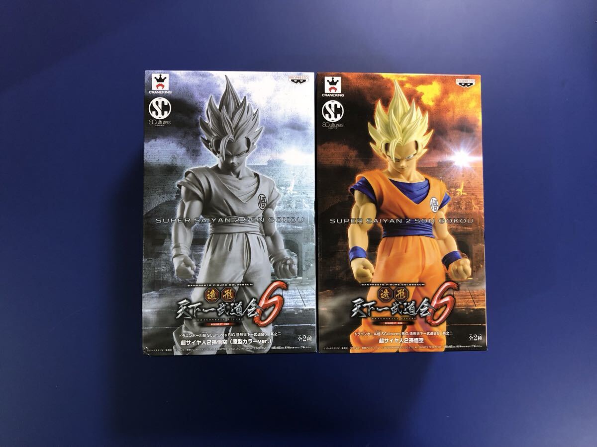 【未開封】 ドラゴンボール超 造形天下一武道会6 フィギュア 孫悟空 バンプレスト ドラゴンボール 2種 送料無料_画像1