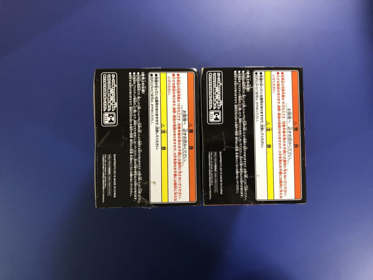 【未開封】 ドラゴンボール超 造形天下一武道会6 フィギュア 孫悟空 バンプレスト ドラゴンボール 2種 送料無料_画像5