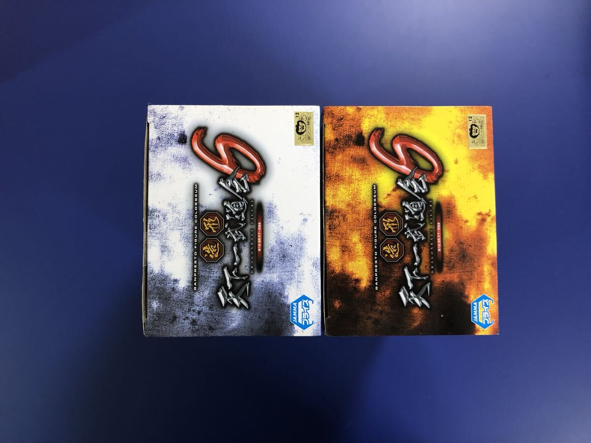 【未開封】 ドラゴンボール超 造形天下一武道会6 フィギュア 孫悟空 バンプレスト ドラゴンボール 2種 送料無料_画像6