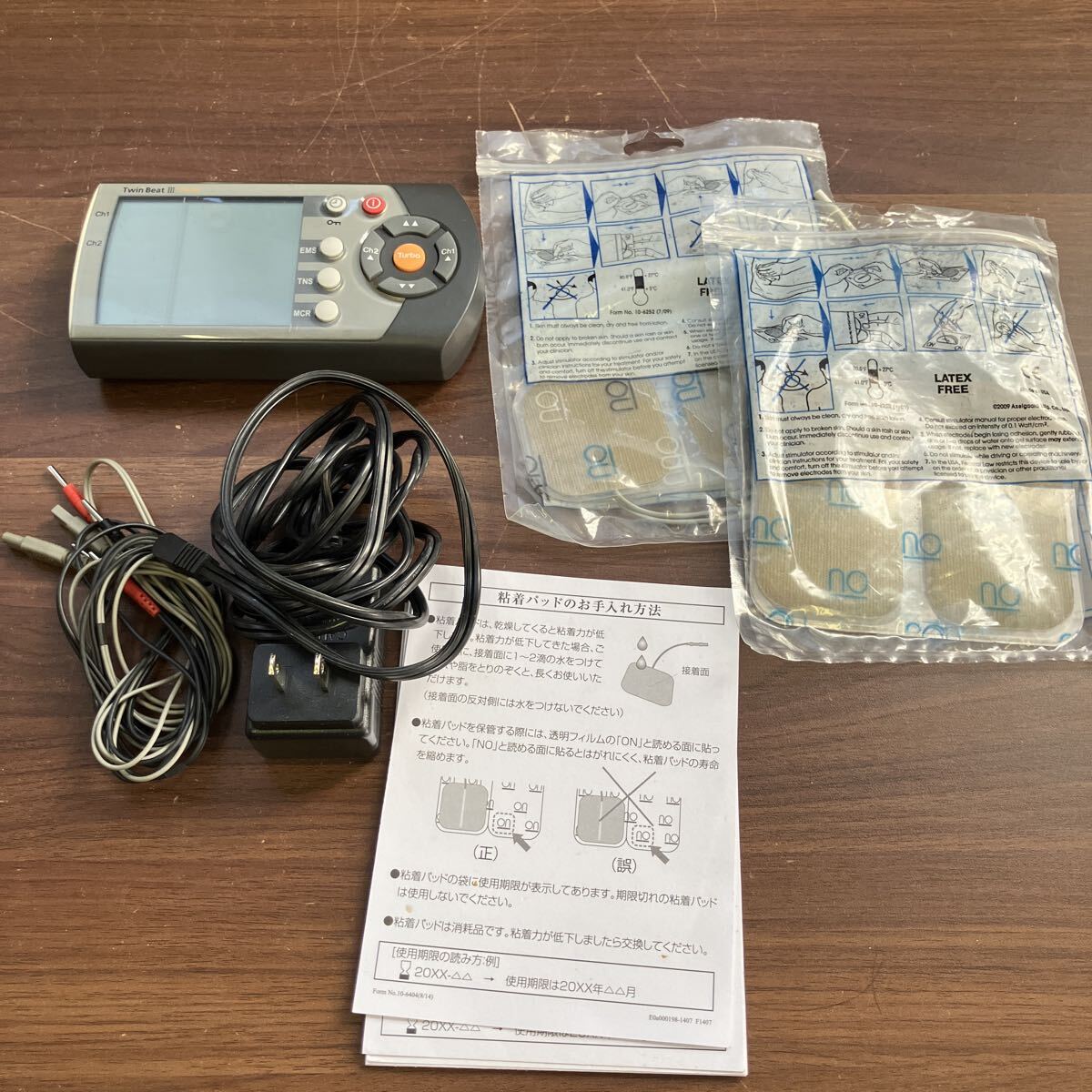 伊藤超短波株式会社 ツインビートⅢ TURBO twin beat 3 ターボ 低周波 EMS 美容機器 ボディーケア 健康 健康器具 _画像1