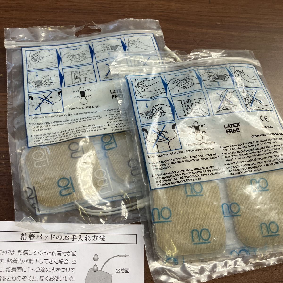 伊藤超短波株式会社 ツインビートⅢ TURBO twin beat 3 ターボ 低周波 EMS 美容機器 ボディーケア 健康 健康器具 _画像6