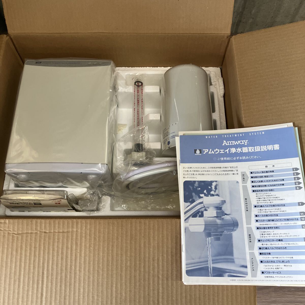 【新品 未使用品】アムウェイ 浄水器 E-8301J Amway Water Treatment System 箱入り _画像1