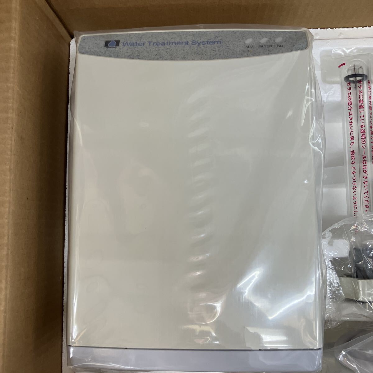 【新品 未使用品】アムウェイ 浄水器 E-8301J Amway Water Treatment System 箱入り _画像2