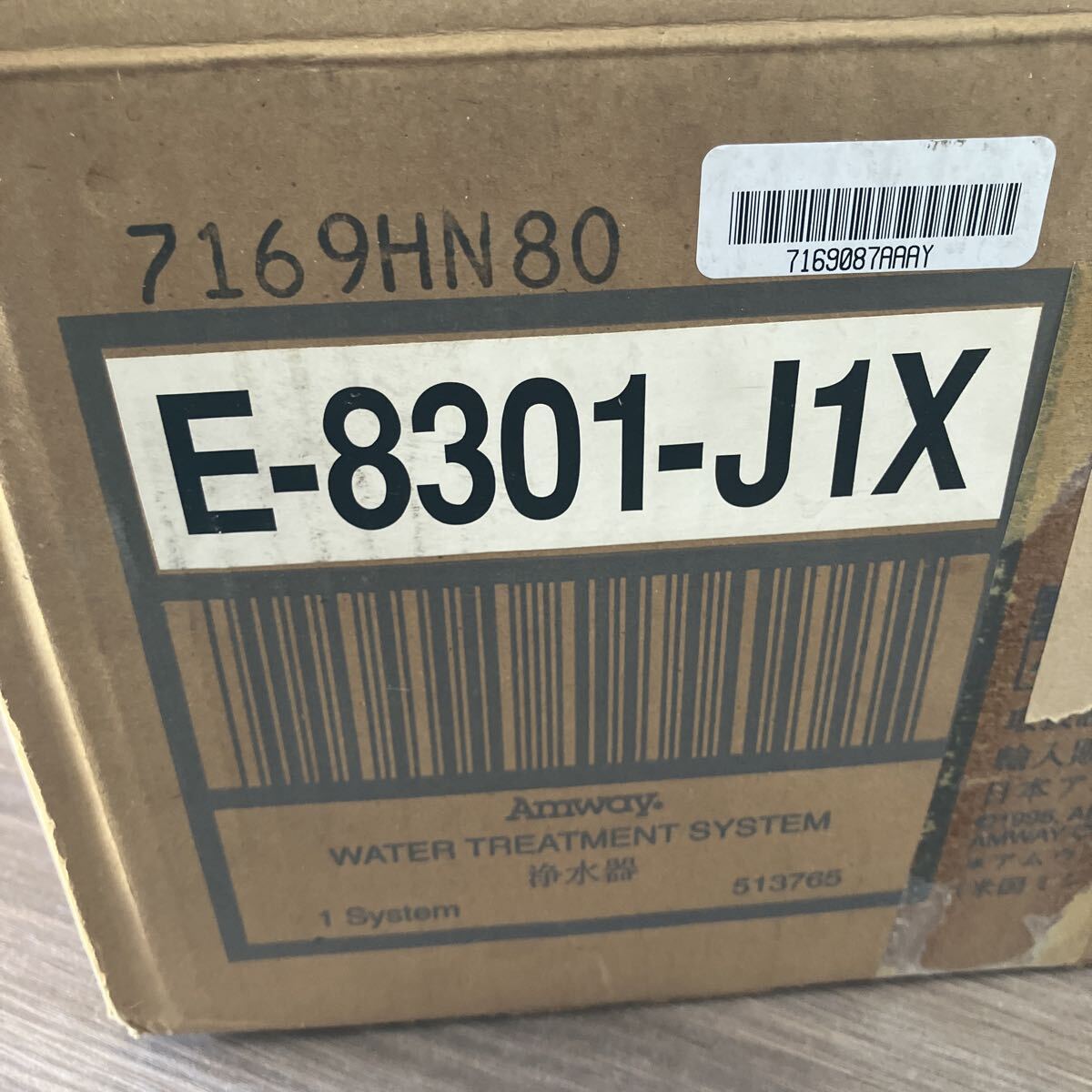 【新品 未使用品】アムウェイ 浄水器 E-8301J Amway Water Treatment System 箱入り _画像7
