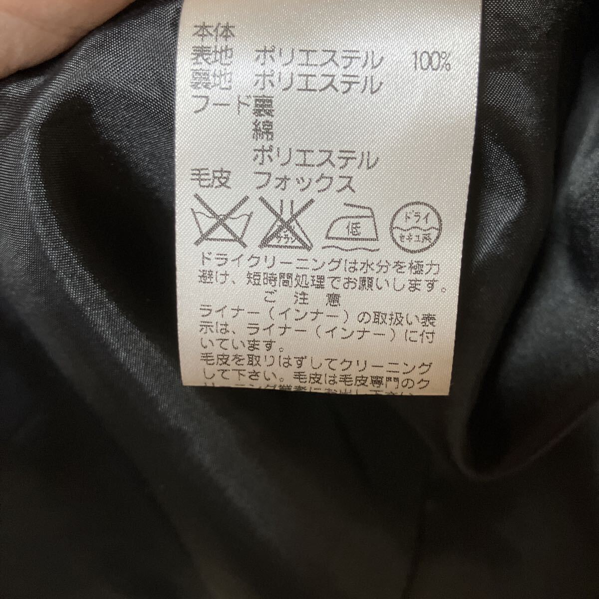 アクアスキュータム Aquascutum ジャケット 男性 上着 ブルゾン アウター ダークブラウン ジャンパー フード無し_画像5