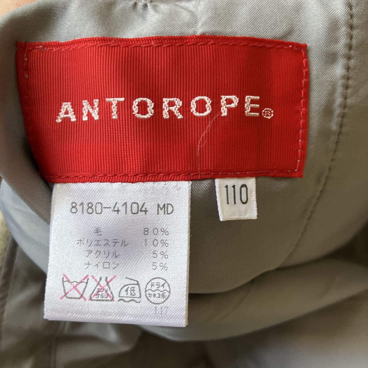 ANTOROPE アントロペ セットアップ スーツ 上下 テーラードジャケット ジャケット ツイード グレー パンツ ベージュ 4L 男性用 メンズ_画像8