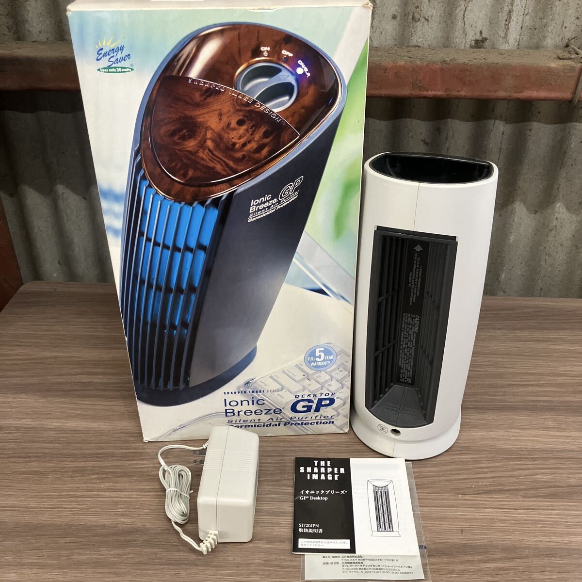 THE SHARPERIMAGE ザ・シャーパー・イメージ イオニックブリーズ GP デスクトップ空気清浄機 SI720JPN 空気清浄機 箱有り_画像1