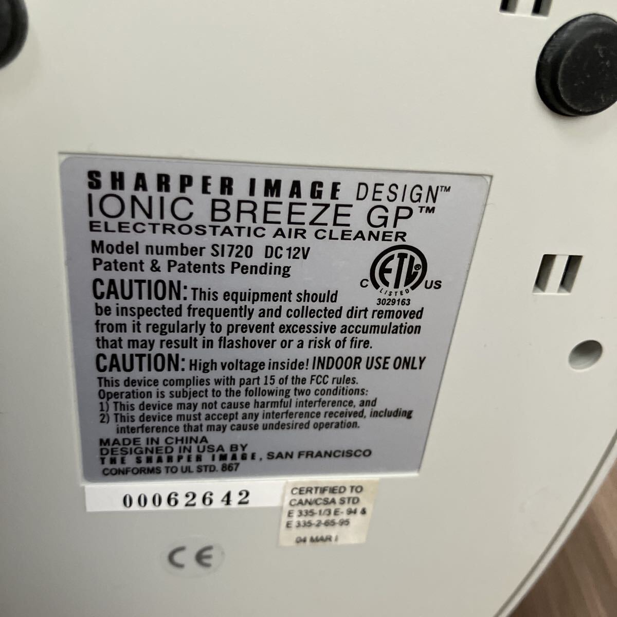 THE SHARPERIMAGE ザ・シャーパー・イメージ イオニックブリーズ GP デスクトップ空気清浄機 SI720JPN 空気清浄機 箱有り_画像6