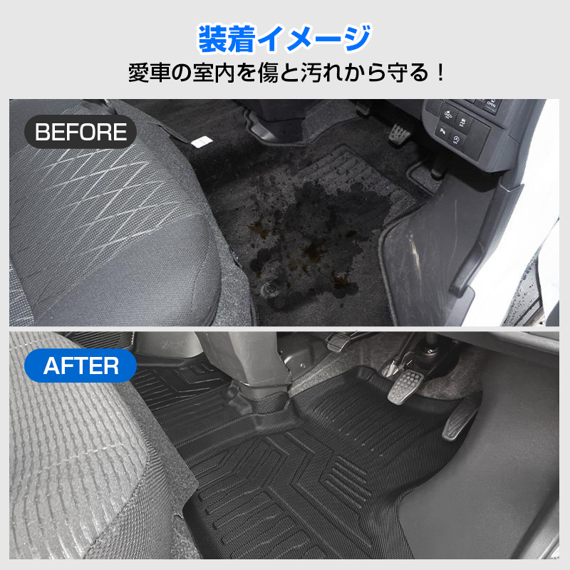 ハイゼットカーゴ アトレー S700 S710 S700V S710V フロアマット 3D 防水 マット 1列目 カーゴマット RS X 車 カーマット 立体 DF243A_画像2