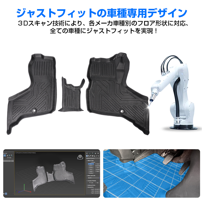 ハイゼットカーゴ アトレー S700 S710 S700V S710V フロアマット 3D 防水 マット 1列目 カーゴマット RS X 車 カーマット 立体 DF243A_画像3