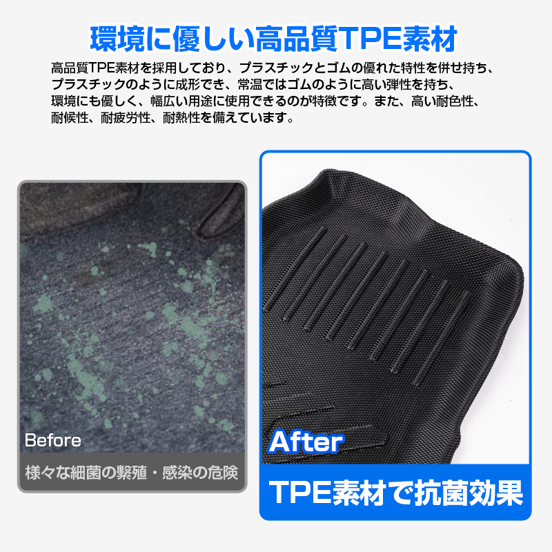 ハイゼットカーゴ アトレー S700 S710 S700V S710V フロアマット 3D 防水 マット 1列目 カーゴマット RS X 車 カーマット 立体 DF243A_画像6