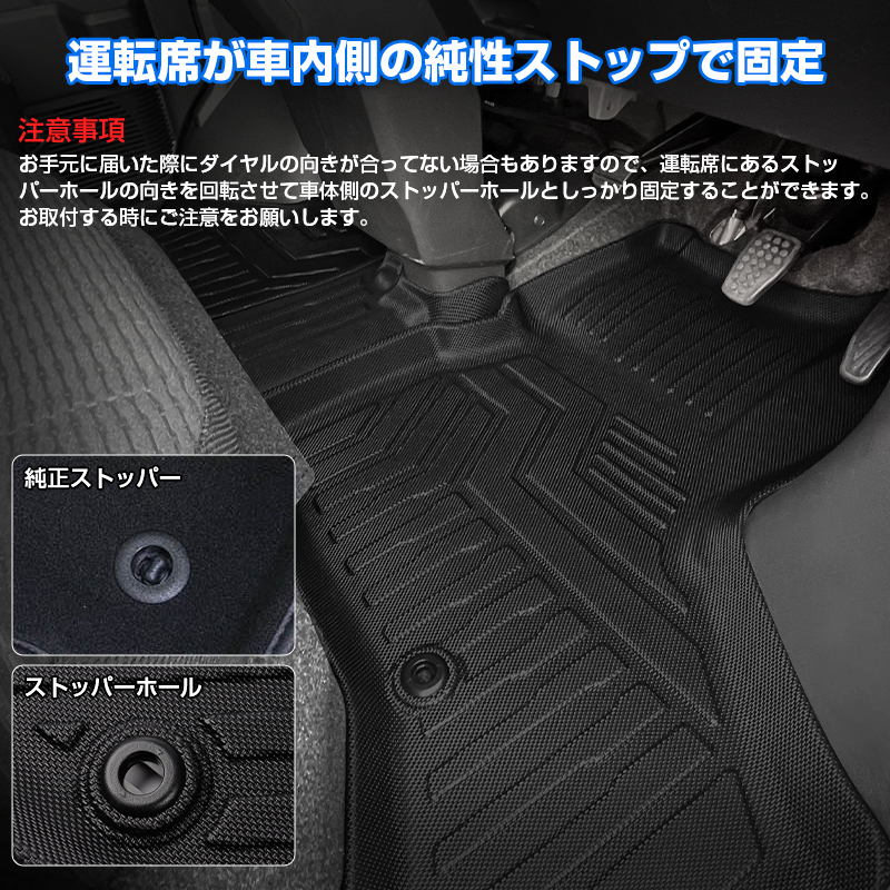 ハイゼットカーゴ アトレー S700 S710 S700V S710V フロアマット 3D 防水 マット 1列目 カーゴマット RS X 車 カーマット 立体 DF243A_画像7