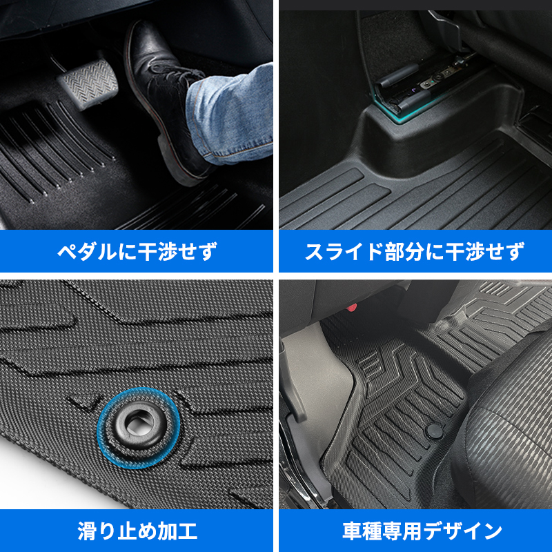 ハイゼットカーゴ アトレー S700 S710 S700V S710V フロアマット 3D 防水 マット 1列目 カーゴマット RS X 車 カーマット 立体 DF243A_画像9