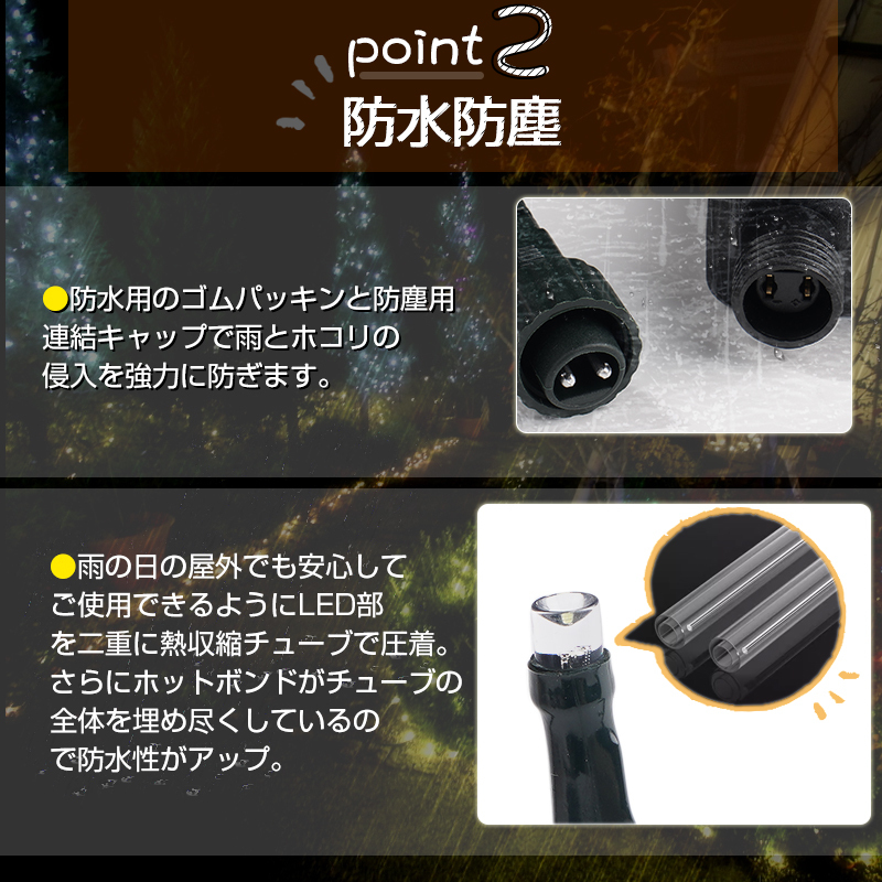 即納 100球 10ｍ クリスマスツリー ライト LED イルミネーションライト コンセント式 クリスマス 電飾 飾り 屋外 室内 連結可 防水 Y1451_画像3