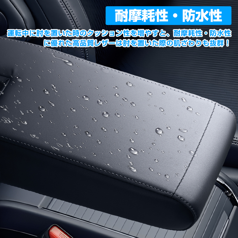 アームレスト 新型 ステップワゴン RP6/RP7/RP8 エア スパーダ アームレスト クッション 肘置き ひじ掛け パーツ STEPWGN スパーダ Y1493-Q_画像4