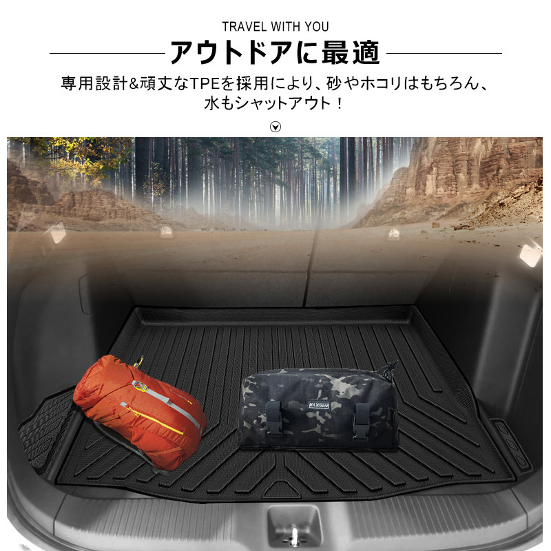 ホンダ ヴェゼル RV系 3Dラゲッジマット トランク マット ズレ防止 防水 防砂 立体構造 vezel RV3 RV4 RV5 RV6型 e:HEV 抗菌 保護 DF107_画像2