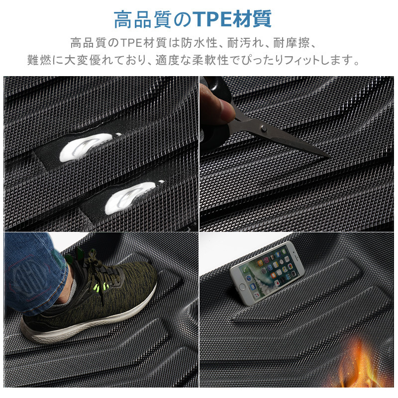 ホンダ ヴェゼル RV系 3Dラゲッジマット トランク マット ズレ防止 防水 防砂 立体構造 vezel RV3 RV4 RV5 RV6型 e:HEV 抗菌 保護 DF107_画像7