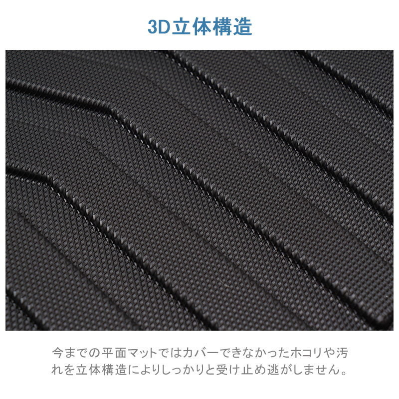 ホンダ ヴェゼル RV系 3Dラゲッジマット トランク マット ズレ防止 防水 防砂 立体構造 vezel RV3 RV4 RV5 RV6型 e:HEV 抗菌 保護 DF107_画像10