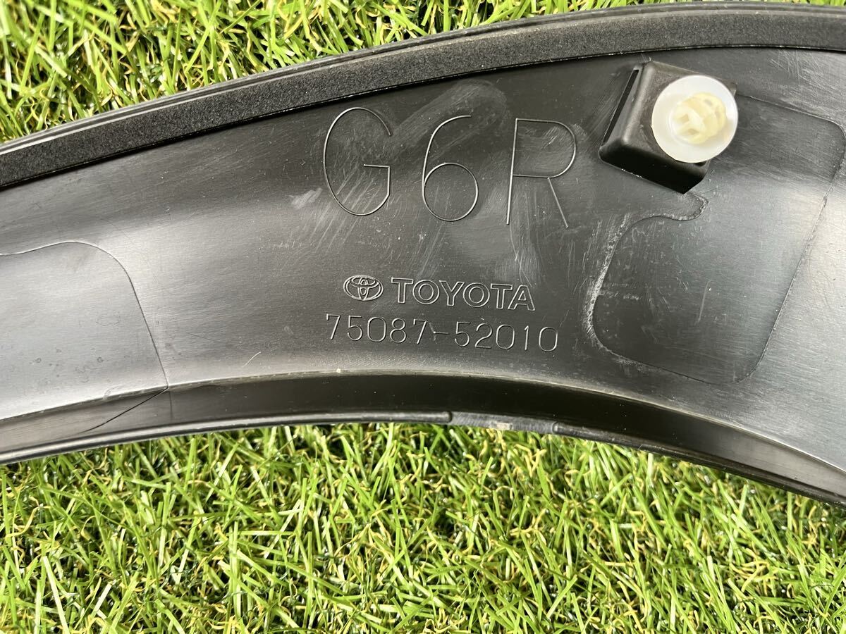 トヨタ 純正 MXPB10 MXPB15 MXPJ10 MXPJ15 ヤリスクロス フェンダーモール トリム リア アーチ 右 右側 75087-52010 【YE71114-15】_画像7