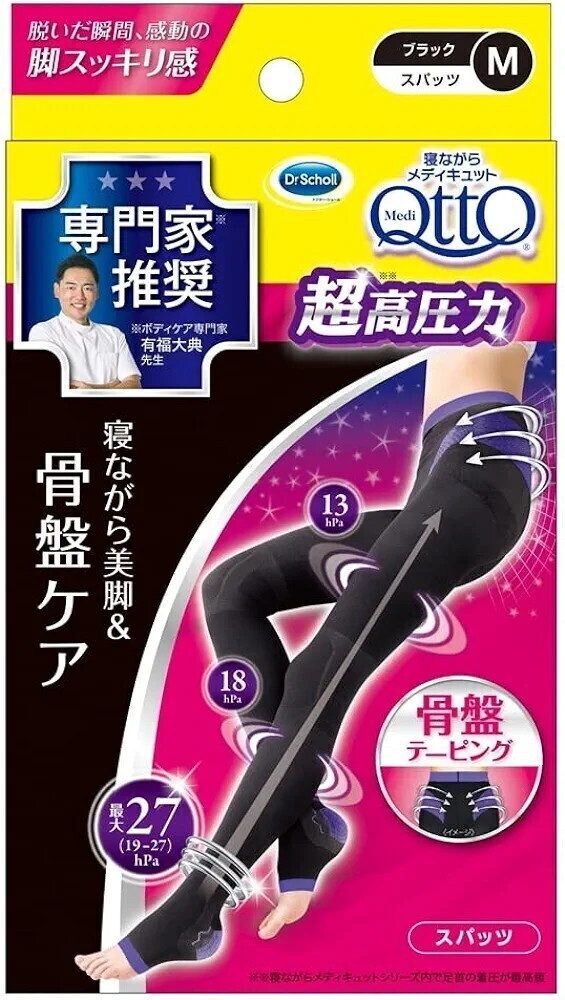 M 寝ながらメディキュット 着圧ソックス 超高圧力 ボディシェイプ スパッツ EX 骨盤サポート M 骨盤ケア 骨盤テーピング_画像1