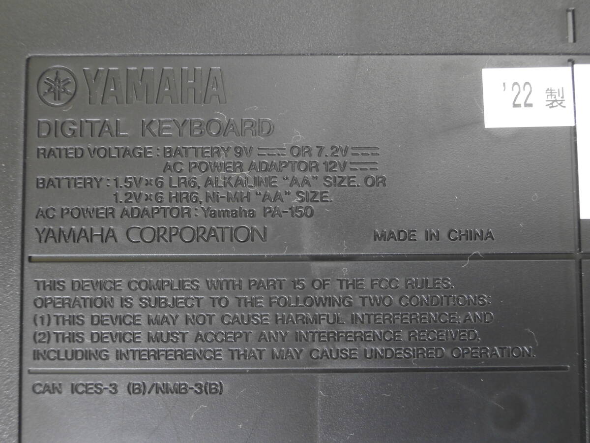 ▽☆22　ヤマハ キーボード 電子ピアノ ピアジェーロ NP-32 YAMAHA piaggero_画像8