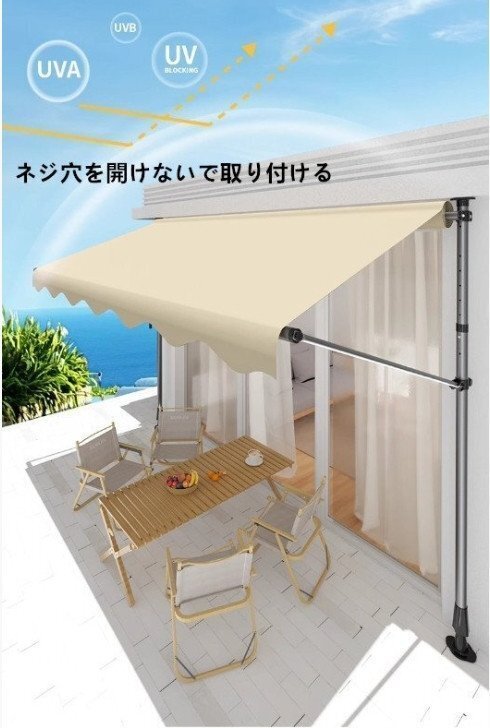  навес тент карниз крыша установленный позже подъёмный эластичный тип ручной защита от дождя двор для затеняющий экран, шторки от солнца наматывать брать . большой . внизу наружный (m размер )