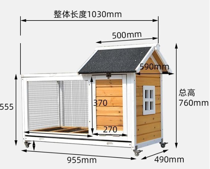 うさぎの籠の巣うさぎの家うさぎの別荘戸外の室内の無垢材雨を防ぐ日干し防腐車輪が付いています底のネットが付いてよく手入れします_画像3