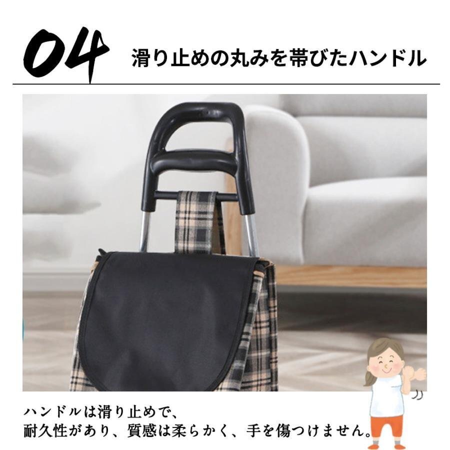ショッピングカート 階段昇降式 買い物カート 階段を昇り降り 3輪カート 段差乗り越える 高齢者 軽量 防水 大容量 荷物運搬 持ち運び便利_画像5