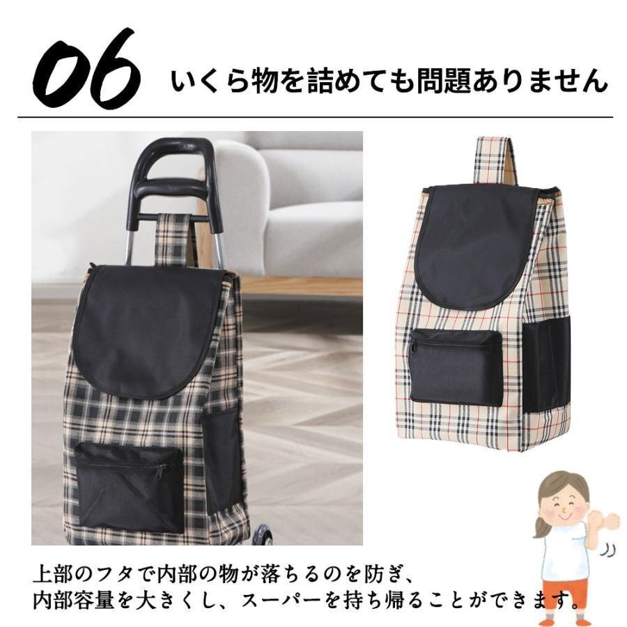 ショッピングカート 階段昇降式 買い物カート 階段を昇り降り 3輪カート 段差乗り越える 高齢者 軽量 防水 大容量 荷物運搬 持ち運び便利_画像7