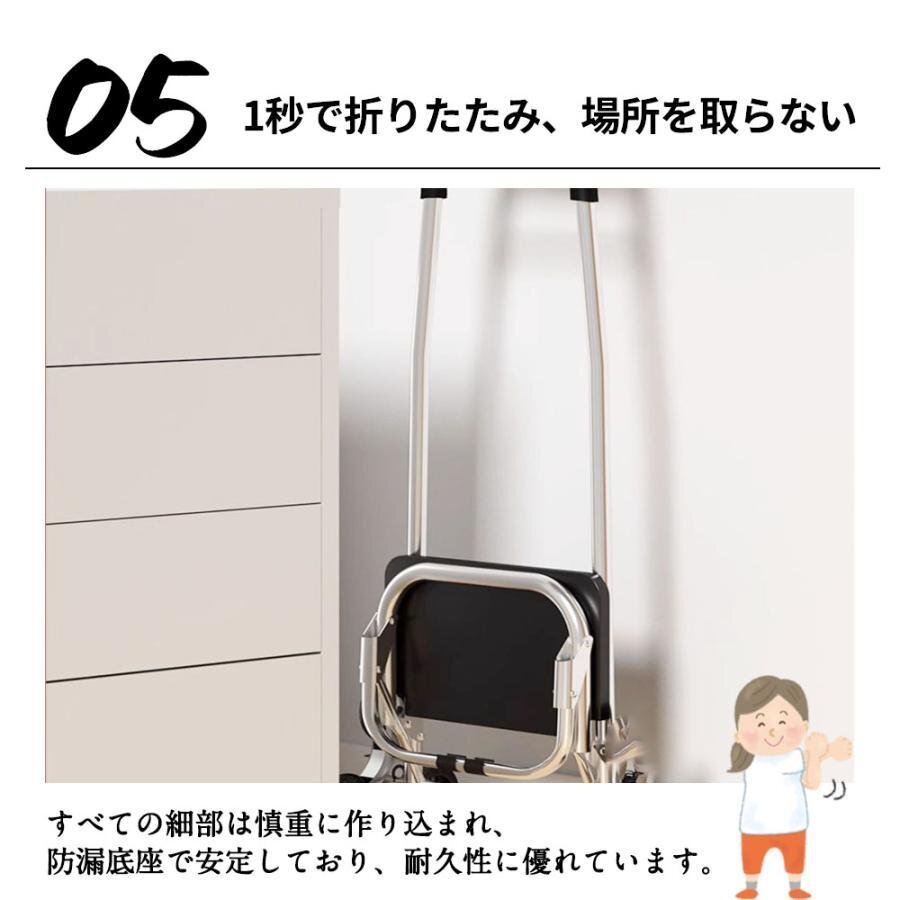 ショッピングカート 階段昇降式 買い物カート 階段を昇り降り 3輪カート 段差乗り越える 高齢者 軽量 防水 大容量 荷物運搬 持ち運び便利_画像6