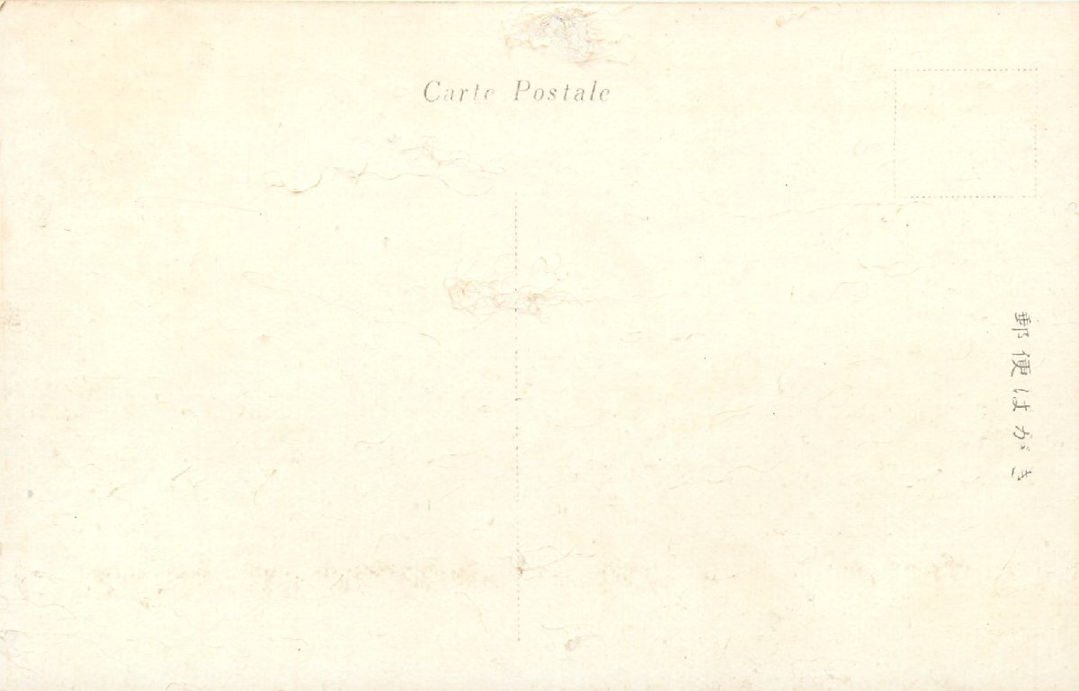 b-4327【絵葉書】◆ ひらかた菊人形_画像2