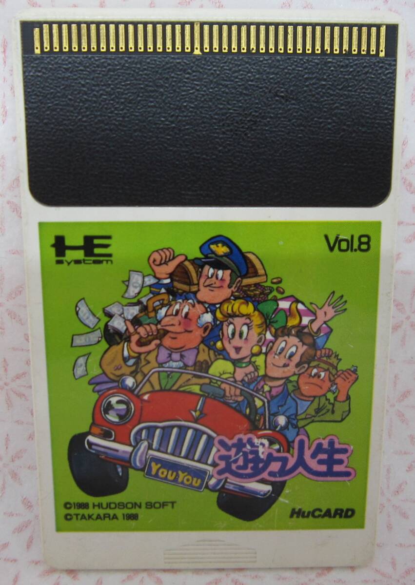 送料無料！！【PCE】PCエンジン Huカード　ソフトのみ 6枚セット！_画像7