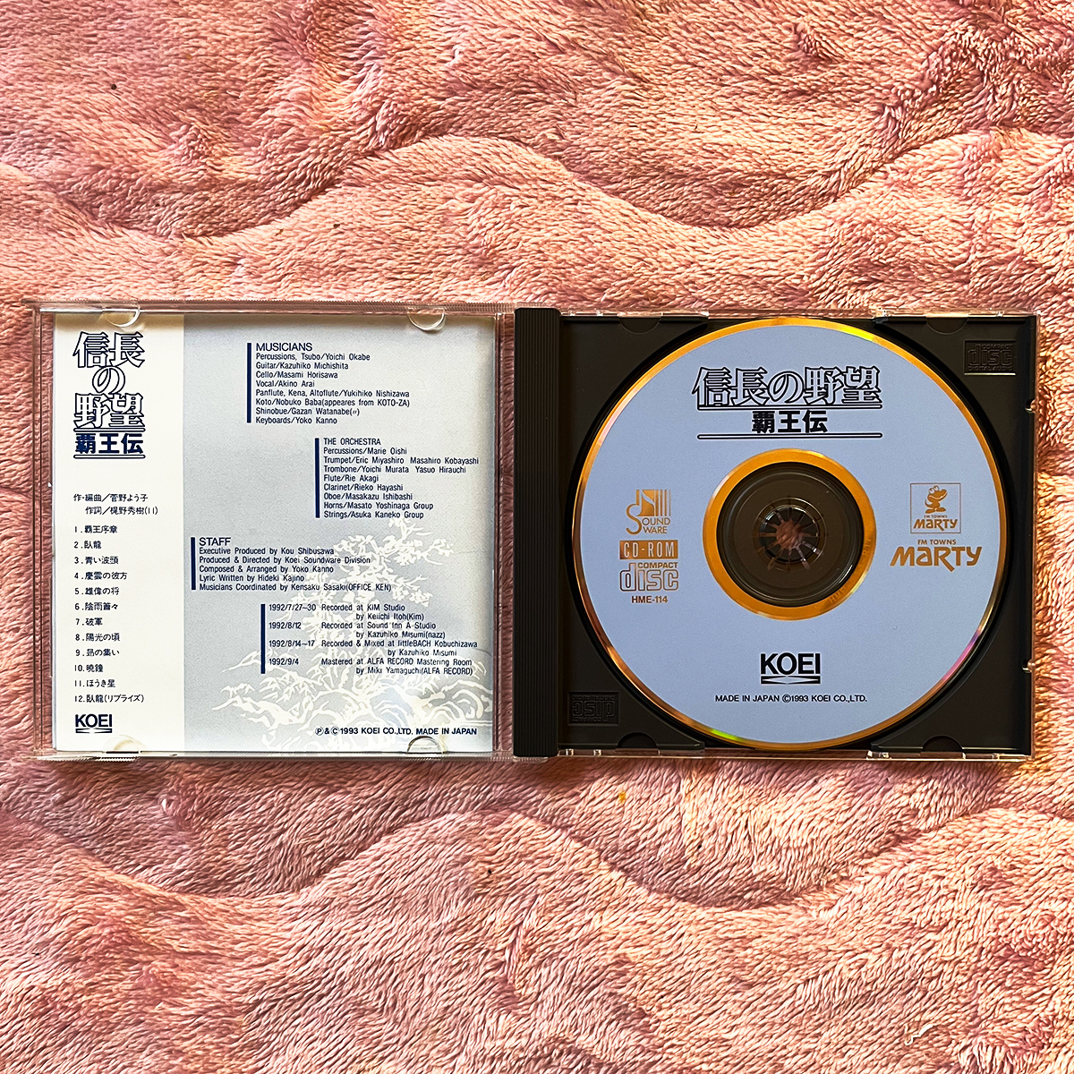 希少 FM TOWNS MARTY ゲームソフト 信長の野望 覇王伝 with サウンドウェア FMタウンズ マーティー FMT 富士通 光栄 KOEI _画像3