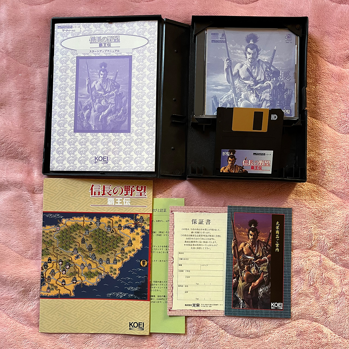 希少 FM TOWNS MARTY ゲームソフト 信長の野望 覇王伝 with サウンドウェア FMタウンズ マーティー FMT 富士通 光栄 KOEI _画像2