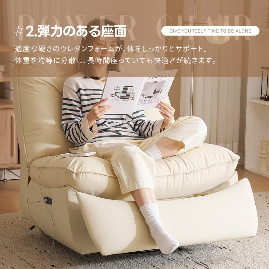 【期間限定3000円値下げ】270°回転可能147°無段階調整可能電動リクライニングチェア USB充電口付き 電動ソファ 1人掛け【4色選択可】_画像6