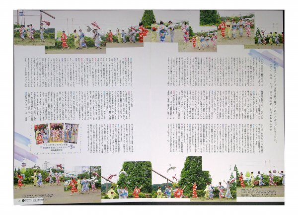 AC312 金村美玖 河田陽菜 影山優佳 高本彩花 宮田愛萌(けやき坂46)日向坂46◆切り抜き 10ページ 切抜き_画像8