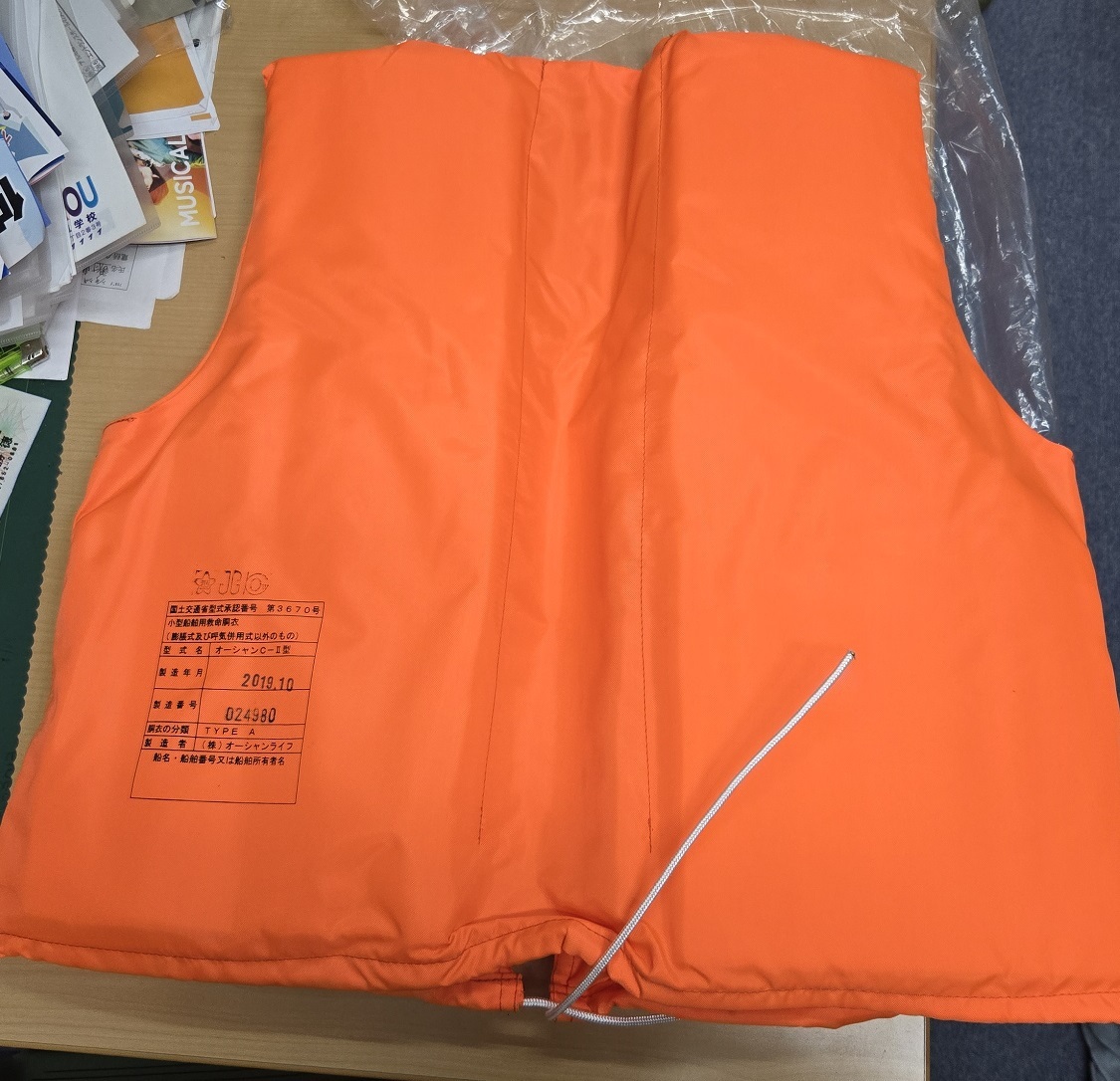 ★☆数量限定！新品！桜マーク付 ライフジャケット 送料込み 小型船舶用 オーシャンC-II型 オレンジ 救命胴衣 津波 防災 国土交通省☆★_画像3
