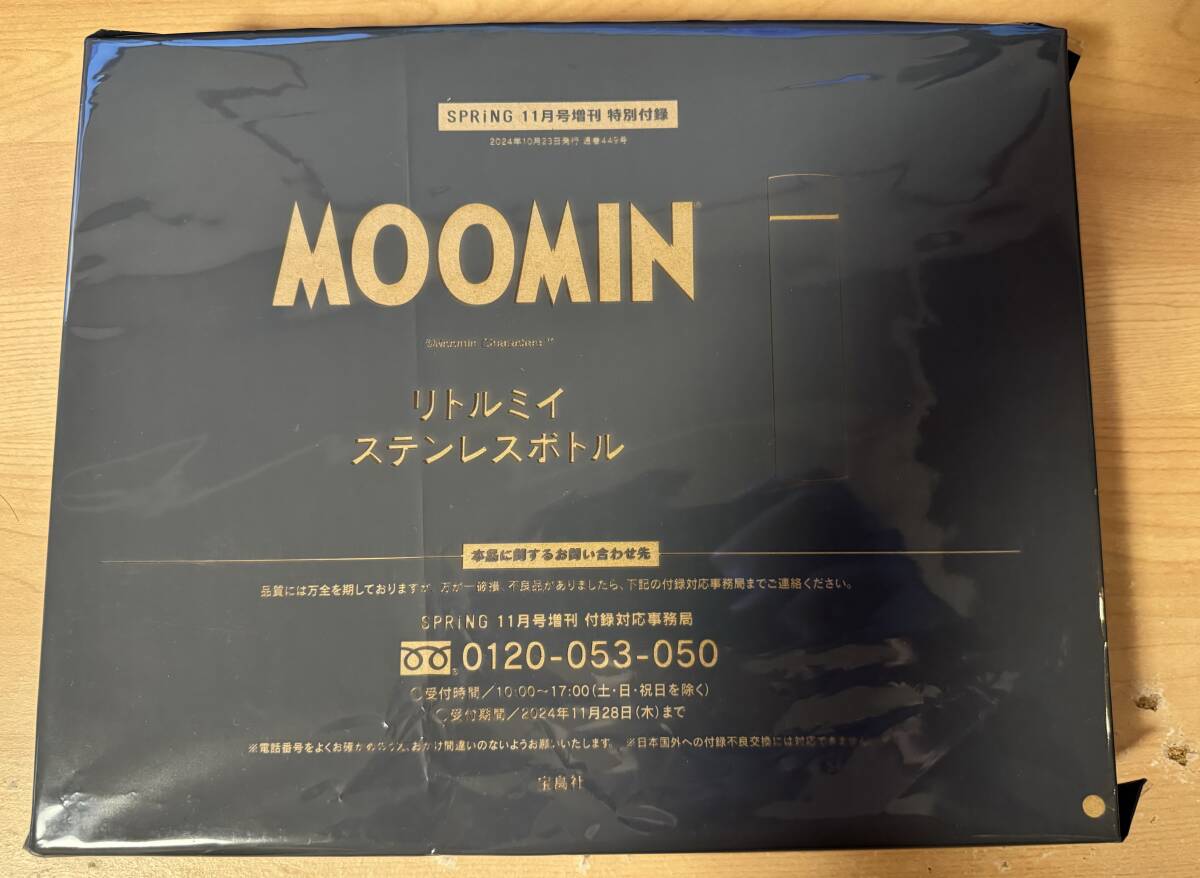 MOOMIN little mii нержавеющая сталь бутылка MOOMIN little mii нержавеющая сталь бутылка