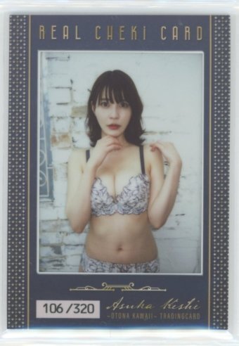 . Akira день .7 ~OTONA KAWAII~ 1of1 сырой Cheki карта #106/320 ( розовый × чёрный бикини ) /WooHoo 251121-184