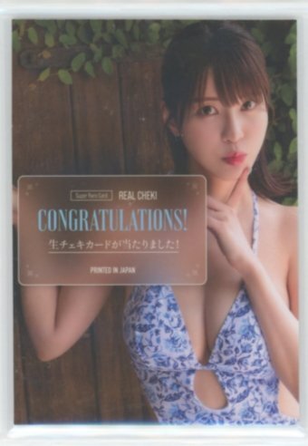 . Akira день .7 ~OTONA KAWAII~ 1of1 сырой Cheki карта #106/320 ( розовый × чёрный бикини ) /WooHoo 251121-184