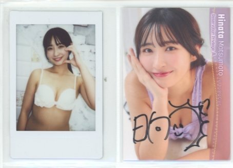 [ выгода комплект ] сосна сегодня направление купальный костюм Cheki + с автографом привилегия карта A ( белый )/HIT'S 251121-133