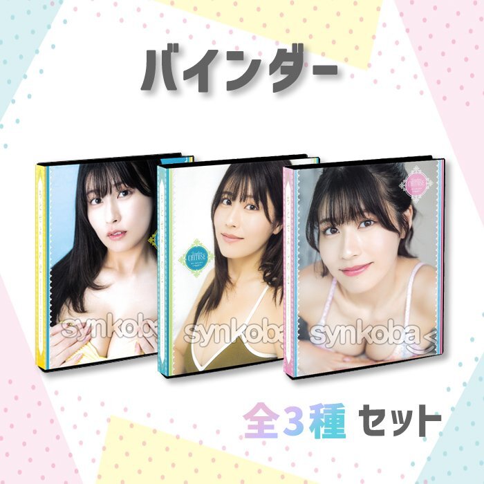 [ выгода комплект ]HIT'S/...... 2 Vol.2 специальный Special производства жнец - все 3 вид * не продается 251116-026