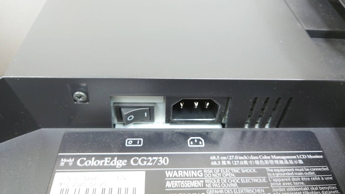 【美品】EIZO ColorEdge CG2730 27型 モニタ WQHD（2560x1440）ノングレア DVIx1/HDMIx1/DisplayPortx1 11584時間_画像8