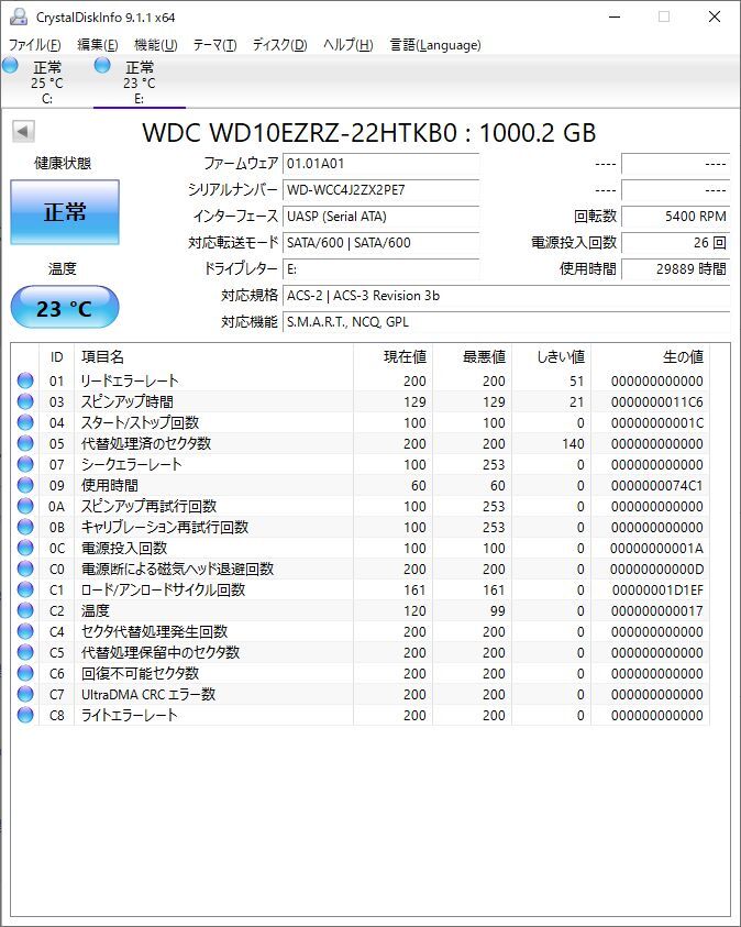 〇【2台セット】Western Digital WD10EZRZ 1TB SATA 3.5インチ 消去済 ハードディスク 動作品_画像3