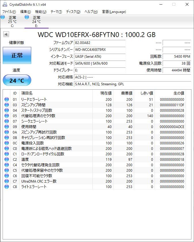 〇【4台セット】Western Digital WD10EFRX 1TB 3.5インチ SATA WD Red 消去済 正常 ハードディスク 動作品_画像2