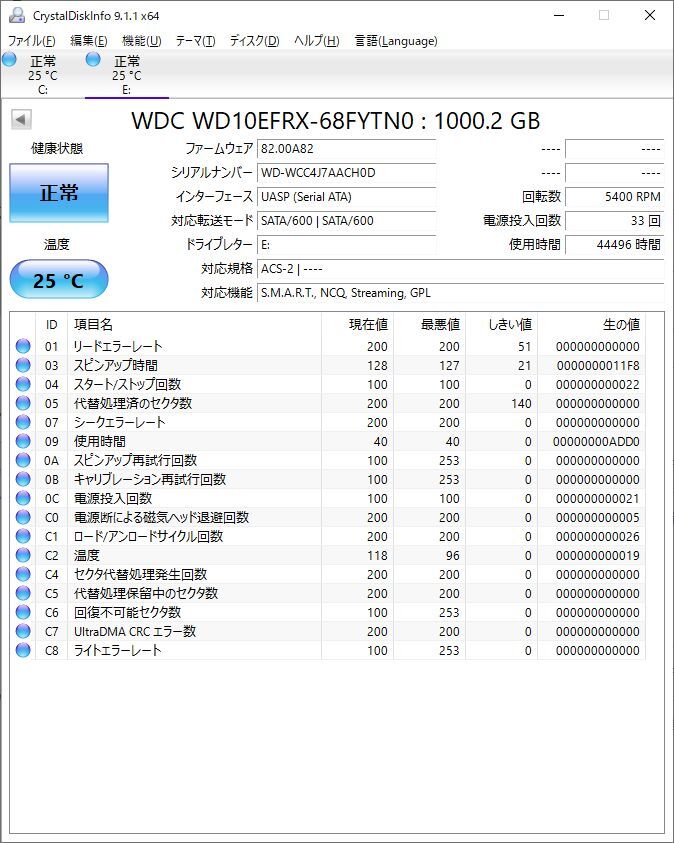 〇【4台セット】Western Digital WD10EFRX 1TB 3.5インチ SATA WD Red 消去済 正常 ハードディスク 動作品_画像5