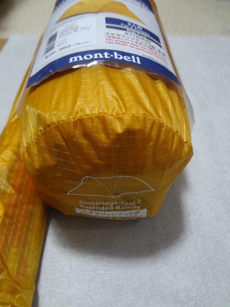 M-1★SALE・今季最後の1点・35％Off■mont・bell・ステラリッジ テント2 エクステンドレインフライ★_画像4