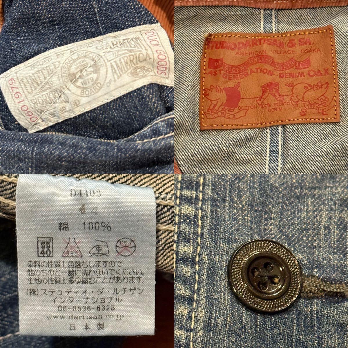 STUDIO D'ARTISAN ステュディオダルチザン US NAVY デニムパーカー サイズ表記44 D4403 中古品 日本製 ユーズド加工　カバーオール デニム_画像10