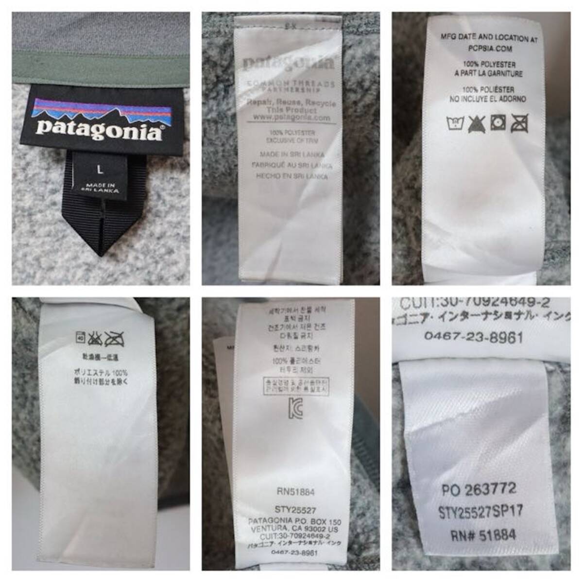 【企業ロゴ】パタゴニア ベターセーター フリース 刺繍ロゴ グレイ 2017年製_画像8