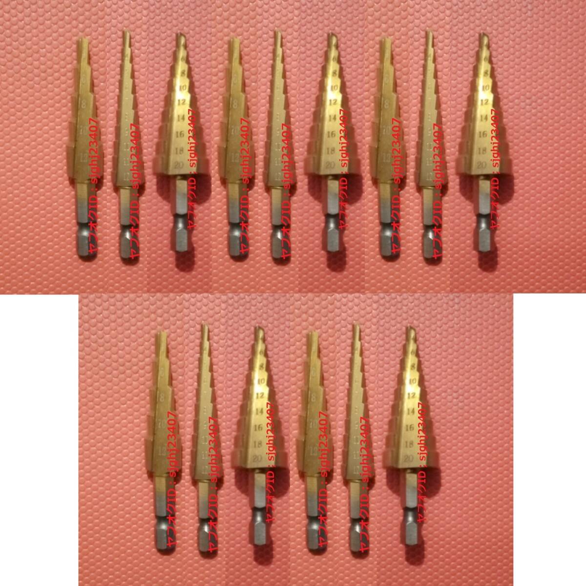 *Ⅱ.. подножка дрель 15 шт. комплект маленький большой спираль takenoko Gold дрель bit металлоконструкция электрический ударный инструмент инструмент сверло бесплатная доставка 